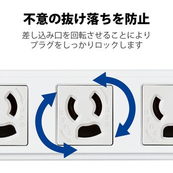 T-WRM3430LG/RS 電源タップ 3P 4個口 マグネット付 抜け止め 固定用