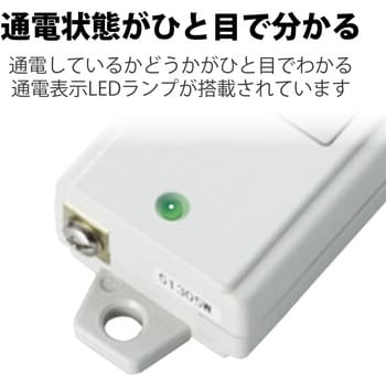 T-WRM3430LG/RS 電源タップ 3P 4個口 マグネット付 抜け止め 固定用