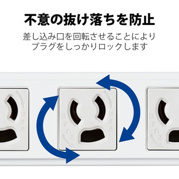 電源タップ 3P 4個口 マグネット付 抜け止め 固定用フック穴付き 工事用 熱に強い二重構造 RoHS OAタップ エレコム