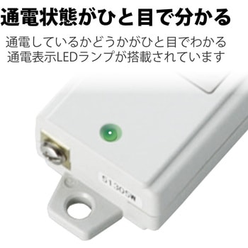 電源タップ 3P 4個口 マグネット付 抜け止め 固定用フック穴付き 工事用 熱に強い二重構造 RoHS OAタップ エレコム
