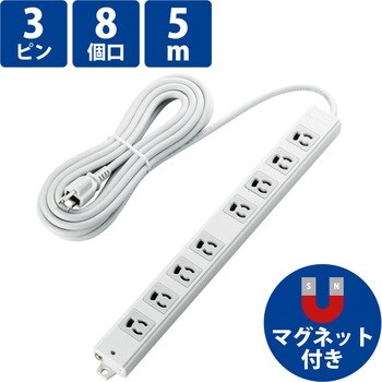 OAタップ 工事用 マグネット付 3P×8個口 抜け止め機能 熱に強い二重構造 RoHS エレコム