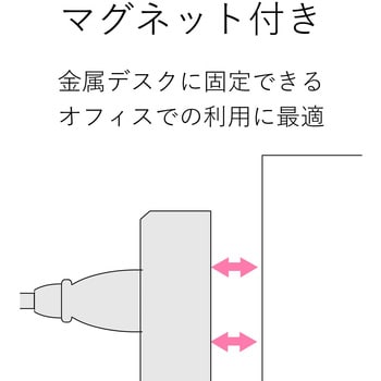 T-WRMK3250LG/RS 電源タップ 3P 2個口 マグネット付 固定用フック穴付