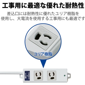 電源タップ 3P 2個口 マグネット付 固定用フック穴付 抜け防止 雷サージ防止 LED付 工事用 RoHS OAタップ エレコム