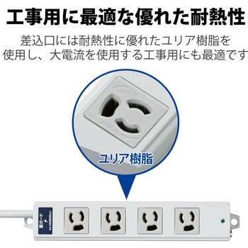 電源タップ 3P 4個口 マグネット付 固定用フック穴付 抜け防止 雷サージ防止 LED付 工事用 RoHS OAタップ エレコム
