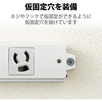 延長コード 電源タップ用 3P 6個口 工事用 マグネット付 RoHS 雷ガード