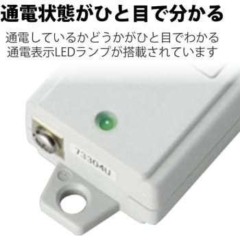 延長コード 電源タップ用 3P 6個口 工事用 マグネット付 RoHS 雷ガード