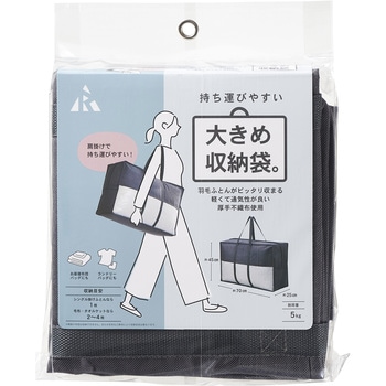 BB-101 �����^�т₷���傫�ߎ��[�� �V���O���z�c�p ��70�~����45cm ������t�� �A�[�� 1�� BB-101 76086450