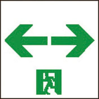 適合表示パネル ODELIC(オーデリック)