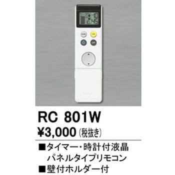 ODELIC　　ＬＥＤ間接照明　調光・調色タイプ リモコン別売 楽天市場】ODELIC オーデリック(OS) LED調光・調色間接照明