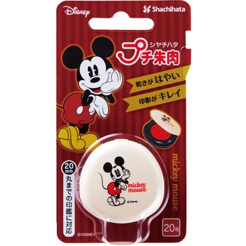 ディズニー キャラクターシリーズ プチ朱肉 シヤチハタ