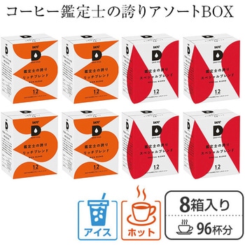 UCC DRIP POD 鑑定士の誇りアソート UCC(上島珈琲)