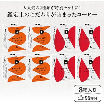 UCC DRIP POD 鑑定士の誇りアソート UCC(上島珈琲)