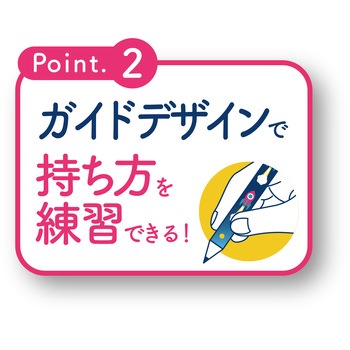 はじまりのえんぴつ クツワ