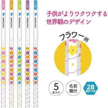 はじまりのえんぴつ クツワ