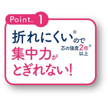 はじまりのえんぴつ クツワ