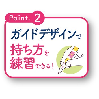 はじまりのえんぴつ クツワ