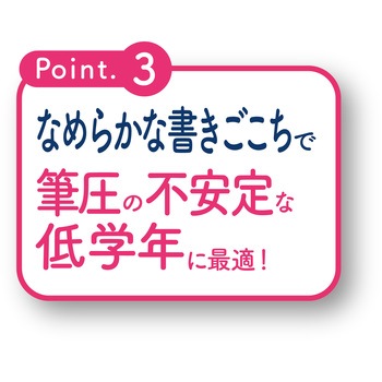 はじまりのえんぴつ クツワ