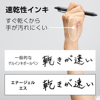 ゲルインキボールペン エナージェル エス ぺんてる