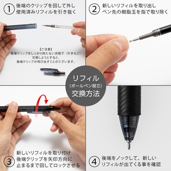 ゲルインキボールペン エナージェル エス ぺんてる