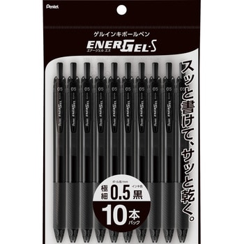 ゲルインキボールペン エナージェル エス ぺんてる