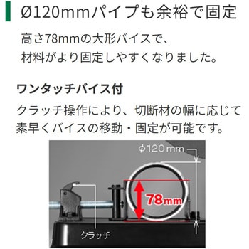 FCC14ST 高速切断機 HiKOKI(旧日立工機) 砥石外径355mm FCC14ST