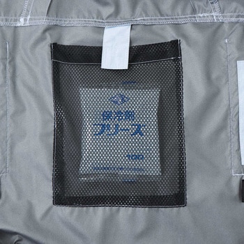 空調風神服 チタン加工長袖ブルゾン 大きいサイズ サンエス