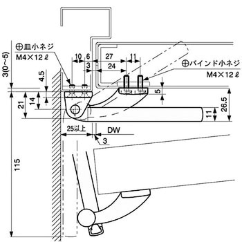 ドアガード(ゴム付) RYOBI(リョービ)