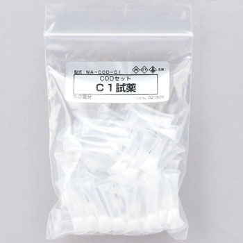 WA-COD-C1 CODセットC1試薬 共立理化学研究所 76103194