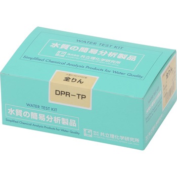 水質計用DPR試薬 全りん 40回分 共立理化学研究所