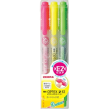 蛍光オプテックス2-EZ 多色セット ゼブラ