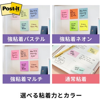 5601-K ポストイット 通常粘着ふせん ふせんハーフ 75×12.5mm パステル 