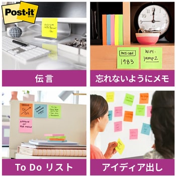 【強粘着】 ポストイット 強粘着ふせん ノート 75×75mm ネオンカラー 3M スリーエム スリーエム(3M)