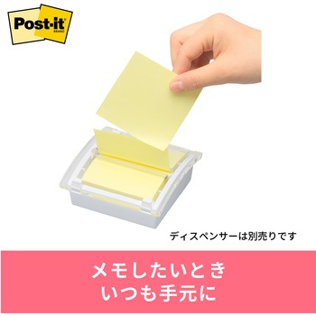 ポストイット 通常粘着ふせん ポップアップふせん 詰替用 75×75mm 3M スリーエム 3M(スリーエム)