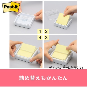 ポストイット 通常粘着ふせん ポップアップふせん 詰替用 75×75mm 3M スリーエム 3M(スリーエム)