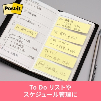 ポストイット 通常粘着ふせん ポップアップふせん 詰替用 75×75mm 3M スリーエム 3M(スリーエム)