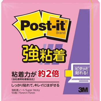 【強粘着】 ポストイット 強粘着ふせん ノート 75×75mm ネオンカラー 3M スリーエム スリーエム(3M)