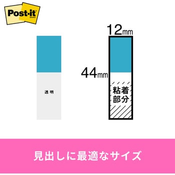 6801RH-K ポストイット フィルムふせん ジョーブ 見出しハーフサイズ