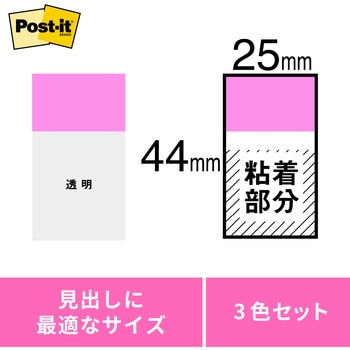 6801RN-K ポストイット フィルムふせん ジョーブ 見出しレギュラーサイズ 3M スリーエム 1箱(50枚×20冊) スリーエム(3M)  【通販モノタロウ】