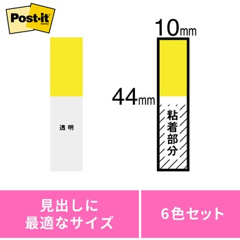 ポストイット フィルムふせん ジョーブ コンパクト 3M スリーエム 3M(スリーエム)