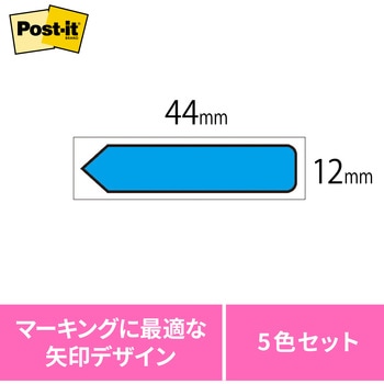 ポストイット フィルムふせん ジョーブ ポインター 3M スリーエム 3M(スリーエム)