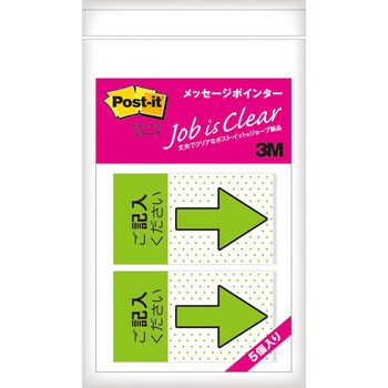 ポストイット フィルムふせん ジョーブ メッセージポインター 3M スリーエム 3M(スリーエム)
