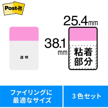 686-PGO ポストイット フィルムふせん ジョーブ 超丈夫なインデックス 