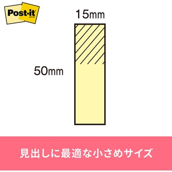 ポストイット 通常粘着ふせん 見出し 50×15mm パステルカラー 3M スリーエム 3M(スリーエム)