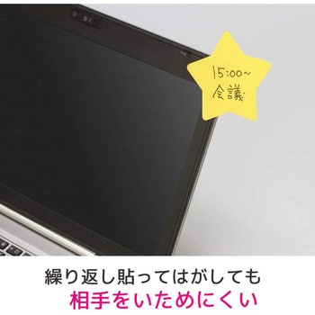 ポストイット 通常粘着ふせん カットキューブ 3M スリーエム スリーエム(3M)