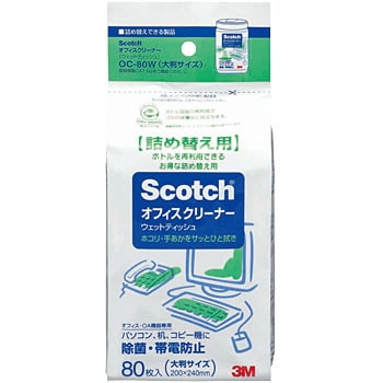 OC-80WR Scotch ItBXN[i[ EGbgeBbV 3M(X[G) 76121902