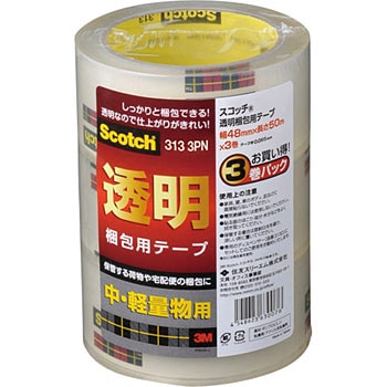 透明梱包用テープ3巻パック 3M(スリーエム)