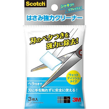 NK-CL3 3M �X���[�G�� �X�R�b�` �n�T�~ �`�^���R�[�g�V�U�[�Y 3M(�X���[�G��) 76123783