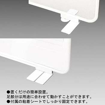 ライト・デスクトップパネル リヒトラブ