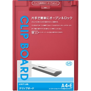 クリップボード リヒトラブ