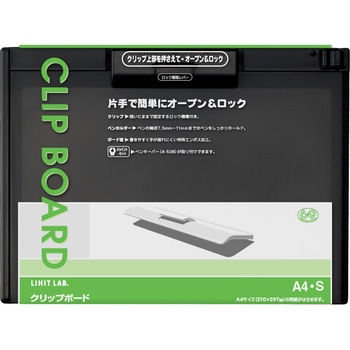 クリップボード リヒトラブ